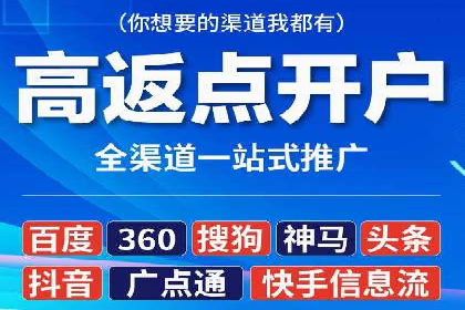 跨行业SEM优化经验分享：如何实现ROI最大化