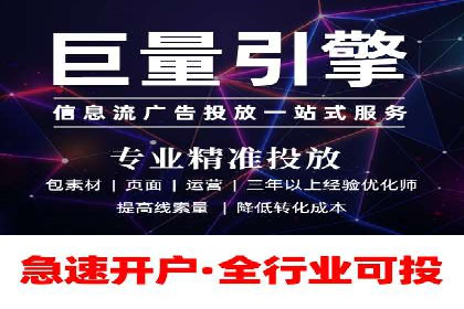 SEM托管服务案例：精准定位，高效转化
